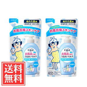 ԉ rIu CŎg 邨~N  l 250ml x 2 Zbg 