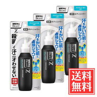 花王 メンズビオレ Z 薬用 ボディシャワー アクアシトラスの香り 本体 100ml x 3個 セット 医薬部外品 送…