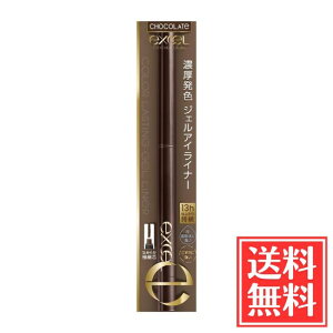 excel �G�N�Z�� �J���[���X�e�B���O �W�F�����C�i�[ CG02 �`���R���[�g 0.2g �P�i ��������