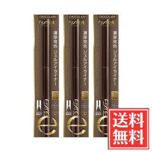 excel �G�N�Z�� �J���[���X�e�B���O �W�F�����C�i�[ CG02 �`���R���[�g 0.2g x 3�� �Z�b�g ��������