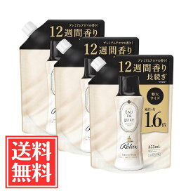 P＆G レノア オードリュクス 香り付け専用ビーズ マインドフルネス リラックス 詰替 特大 855ml × 3個 セット 送料無料