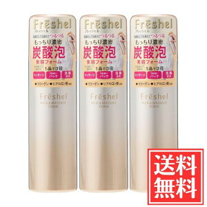 Jl{E Freshel tbVF pbN}bT[WtH[ Y_A etH[ 150g x 3 Zbg 