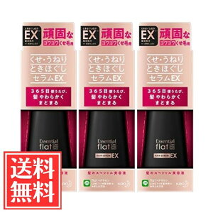 ԉ GbZV flat E˂ Ƃق ZEX 􂢗Ȃg[gg zCgt[̍ 120ml x 3 Zbg 