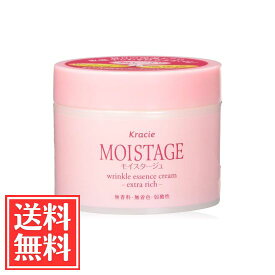 クラシエ モイスタージュ リンクルエッセンスクリーム 超しっとり 無香料 無着色 弱酸性 100g 単品 送料無料