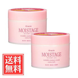 クラシエ モイスタージュ リンクルエッセンスクリーム 超しっとり 無香料 無着色 弱酸性 100g x 2個 セット 送料無料