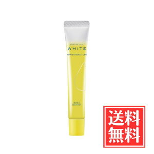 コーセーコスモポート モイスチュアマイルド ホワイト リペアエッセンス C100 集中美容液 20ml 単品 医薬部外品 送料無料