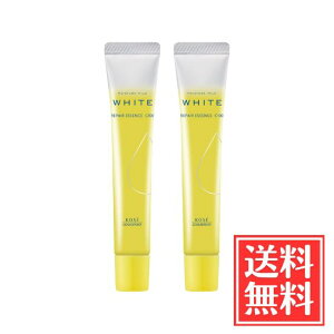 コーセーコスモポート モイスチュアマイルド ホワイト リペアエッセンス C100 集中美容液 20ml x 2個 セット 医薬部外品 送料無料