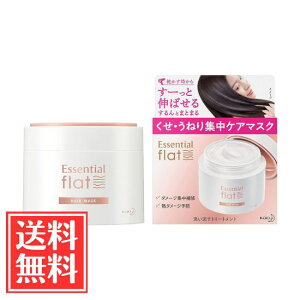 �ԉ� �G�b�Z���V���� flat �����E���˂� �W���P�A�}�X�N �􂢗����g���[�g�����g �t���[�e�B�t���[�����̍��� 180ml �P�i ��������