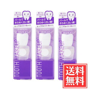 njbNDCp[ ̃}jLA zCgjO 5.5ml x 3 Zbg 