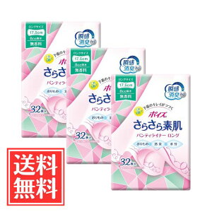 { |CY 炳f peBCi[ 8cc O(17.5cm) HȂ  32 x 3 Zbg 