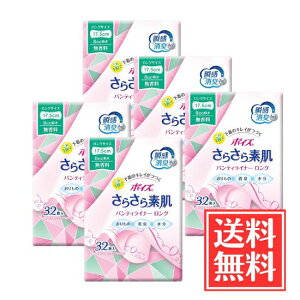 { |CY 炳f peBCi[ 8cc O(17.5cm) HȂ  32 x 5 Zbg 