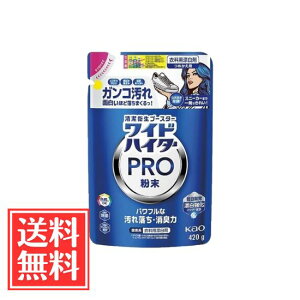 ԉ ChnC^[ PRO  ߂p 420g Pi 