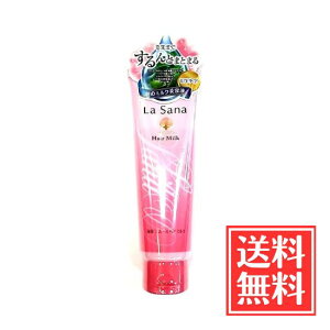 ���}�T�L La Sana ���T�[�i �C�� �X���[�X �w�A�~���N 140g �P�i ��������