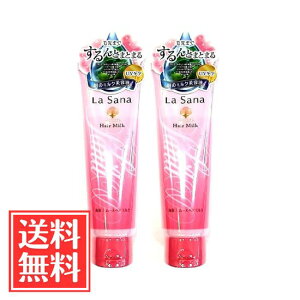 ���}�T�L La Sana ���T�[�i �C�� �X���[�X �w�A�~���N 140g x 2�� �Z�b�g ��������