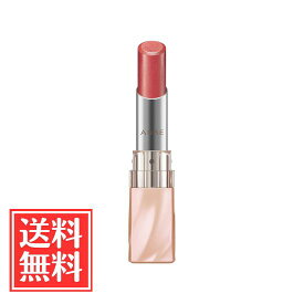 花王 SOFINA ソフィーナ AUBE オーブ なめらか質感ひと塗りルージュ RS27 3.8g 単品 送料無料