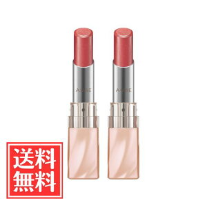 花王 SOFINA ソフィーナ AUBE オーブ なめらか質感ひと塗りルージュ RS27 3.8g x 2個 セット 送料無料