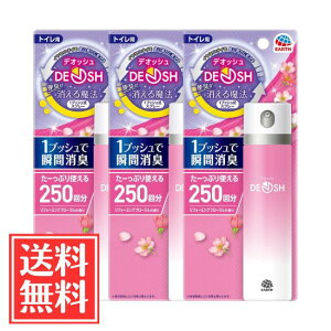 �A�[�X���� DEOSH �f�I�b�V�� �g�C���̏��L�E�F�� 1�v�b�V�����X�v���[ ���t�H�[�~���O�t���[�����̍��� x 3�� �Z�b�g ��������