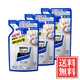 花王 メンズビオレ 泡タイプ洗顔 マイルドシトラスの香り 詰替 130g x 3個 セット 送料無料