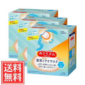 ԉ ߂Y CŃzbgAC}XN g[in 12 x 3 Zbg 