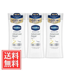 Vaseline ���@�Z���� �A�h�o���X�h���y�A �{�f�B���[�V���� ������ 200ml x 3�� �Z�b�g ��������