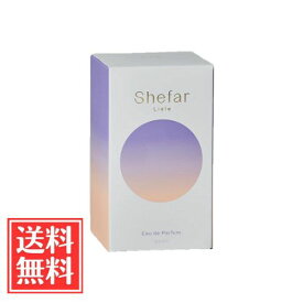 Shefar シーファー リエラ オードパルファム 香水 50ml 単品 送料無料