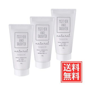 MOTHER AND DAUGHTER �}�U�[�A���h�h�[�^�[ �i�`������ �m���P�~�J��UV�W�F�� SPF50+ PA++++ 50g x 3�� �Z�b�g ��������