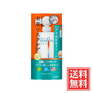 �ԉ� �s���I�[�� PureOra 36500 ��p �������N���[���n�~�K�L �{�� 115g �P�i ��������