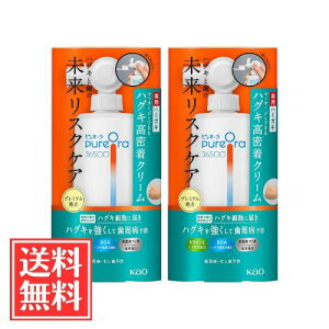 �ԉ� �s���I�[�� PureOra 36500 ��p �������N���[���n�~�K�L �{�� 115g x 2�� �Z�b�g ��������