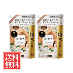 �ԉ� IROKA �C���J �z�[���[�W���X�~���̍��� �l�� ���� 650ml x 2�� �Z�b�g ��������