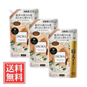 �ԉ� IROKA �C���J �z�[���[�W���X�~���̍��� �l�� ���� 650ml x 3�� �Z�b�g ��������