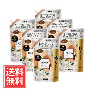 �y�I�ׂ�Z�b�g�z �ԉ� IROKA �C���J �z�[���[�W���X�~���̍��� �l�� ���� 650ml ��������