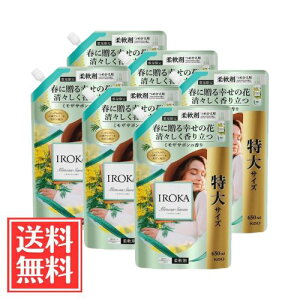 �y�I�ׂ�Z�b�g�z �ԉ� IROKA �C���J �~���U�T�{���̍��� �l�� ���� 650ml ��������
