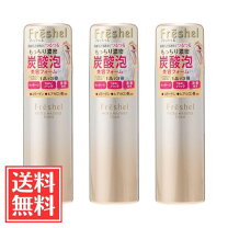 楽天市場】カネボウ化粧品 フレッシェルの通販