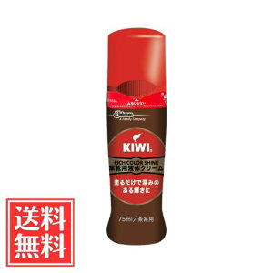 KIWI �L�B�E�B �C�p���b�N�X �G���[�g�t�� �C�N���[�� ���F�p 75ml �P�i ��������