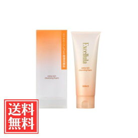 【選べるセット】 佐藤製薬 エクセルーラ エクストラリッチ クレンジングフォーム 120g 送料無料