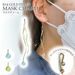 }XN`[ O[AWXg NI[c cCXg }XNɂ nhCh jbPt[ }XNANZT[ }XNCO LucieG V[AW[ K14GF S[ht