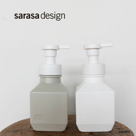 【最大3,000円OFFクーポン配布中】sarasa design サラサデザインb2c sarasa ムースボトル 280ml ホワイト