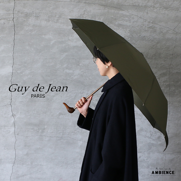 Guy de Jean ギィ ド ジャン 折りたたみ傘 晴雨兼用 フランス製 送料無料 雨傘 日傘 | AMBIENCE