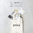 【最大3000円OFFクーポン配布中】STOCK SERIES ストックシリーズロゴ トートバッグ キャンバス 帆布 メール便送料無料 コットン 綿 シンプル
