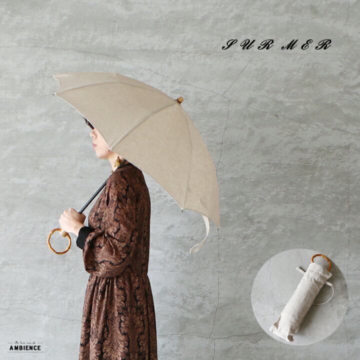 楽天市場】【最大3000円OFFクーポン配布中】SURMER シュールメール  