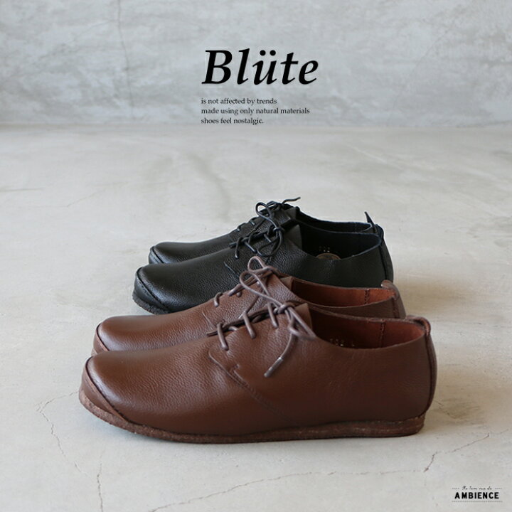 楽天市場】【最大3,000円OFFクーポン配布中】Blute ブリューテ 