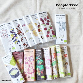 【最大3,000円OFFクーポン配布中】people tree ピープルツリー フェアトレードチョコ50gメール便発送 チョコレート ギフト