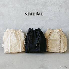 【最大3,000円OFFクーポン配布中】SUBLIME サブライムパラフィン ドロストバッグ PARAFIN DROST BAGゆうパック発送 アイボリー ベージュ ブラック