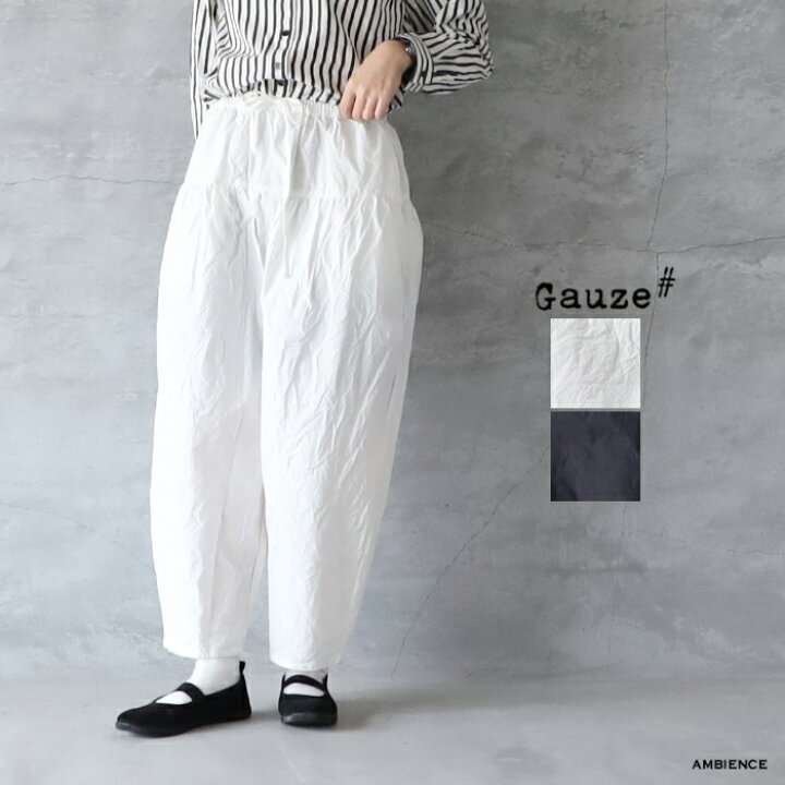 楽天市場】【最大3,000円OFFクーポン配布中】Gauze# ガーゼG759  