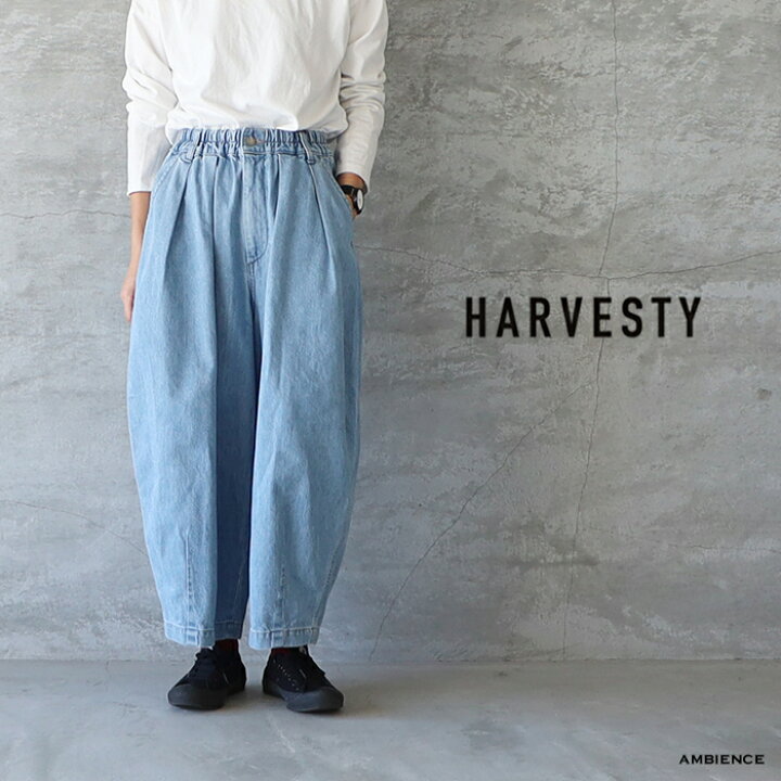 楽天市場】【最大3,000円OFFクーポン配布中】HARVESTY(ハーベスティ  