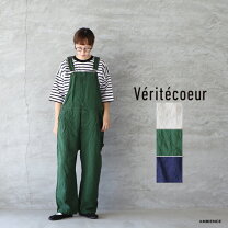 楽天市場】veritecoeur ヴェリテクール（オールインワン・サロペット 