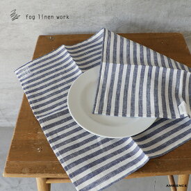 fog linen work フォグリネンワーク リネンキッチンクロス ブルーホワイトストライプメール便発送 麻 青