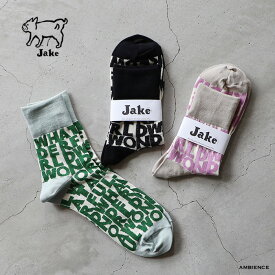 【最大3,000円OFFクーポン配布中】French Bull フレンチブル Jakeワンダフルソックス men'sメンズ 靴下 メール便発送 ベージュ ブルーグレー ブラック 日本製