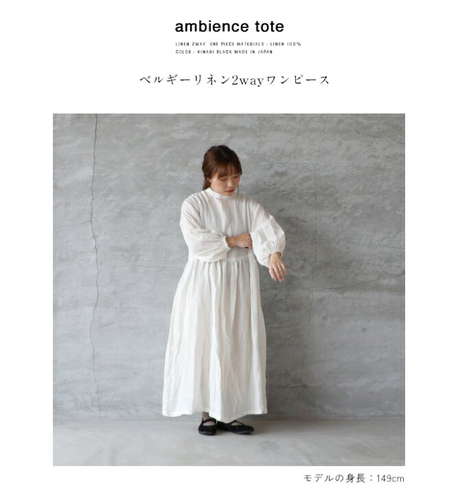 楽天市場】【最大3,000円OFFクーポン配布中】ambience toteベルギー 