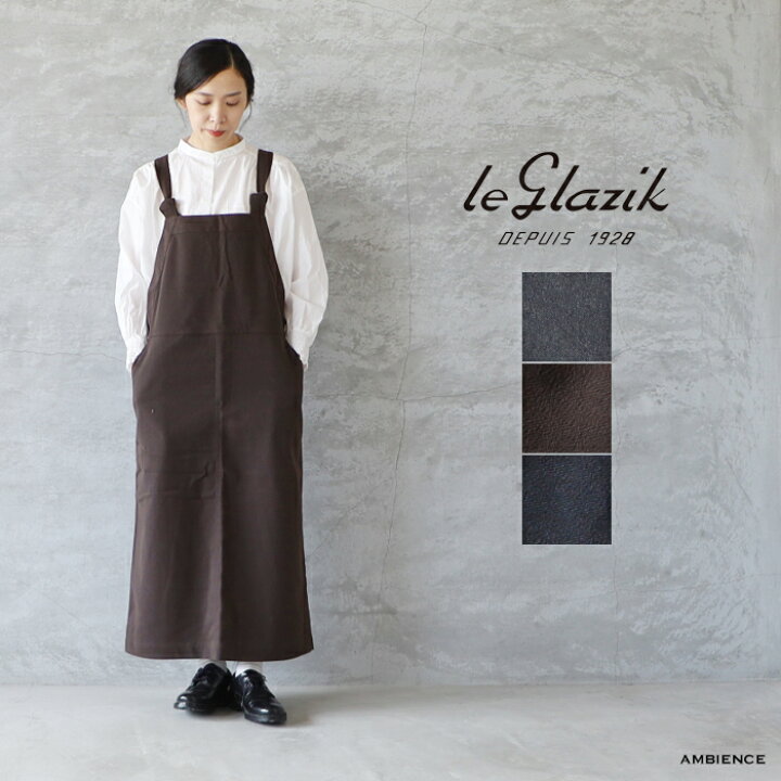 楽天市場】【10%OFFクーポン配布中】【SALE セール 40%OFF】LE GLAZIK 
